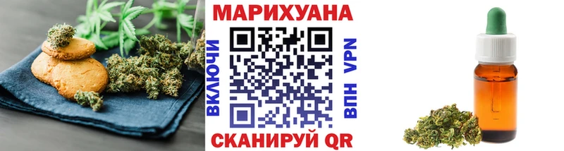 Еда ТГК марихуана  Купить где  Симферополь 