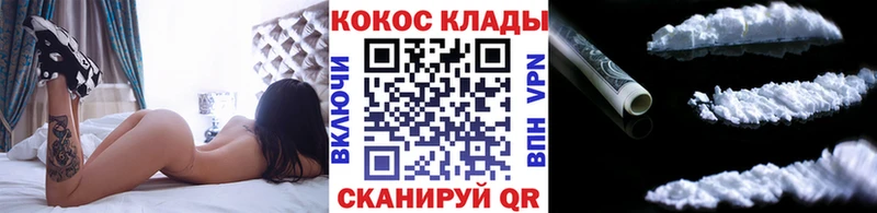 Купить где  Симферополь  Кокаин 98% 