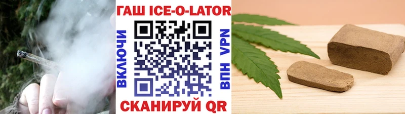 ГАШИШ индика сатива  Купить закладки  Симферополь 