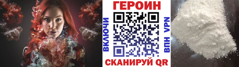 Купить  Симферополь  ГЕРОИН Афган 