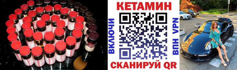 Кетамин VHQ  Купить  Симферополь 