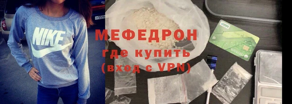 прущий лед Аркадак