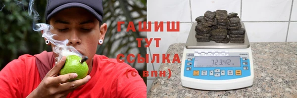 кокаин перу Арсеньев