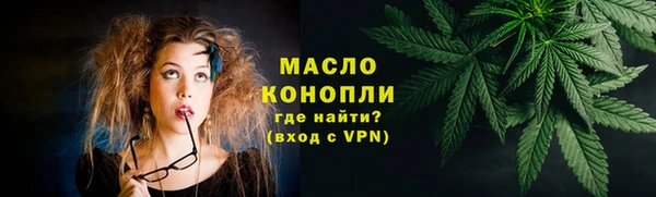 каннабис Армянск