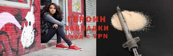 кокаин перу Арсеньев