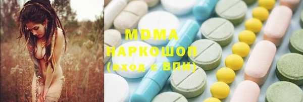 кокаин перу Арсеньев