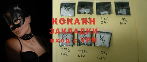 кокаин перу Арсеньев