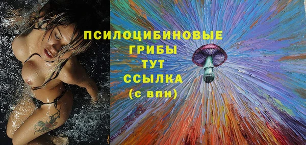 кокаин перу Арсеньев