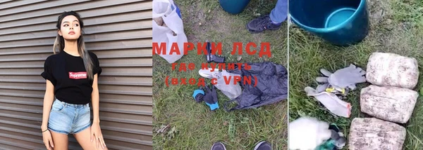 гашишное масло Михайловск