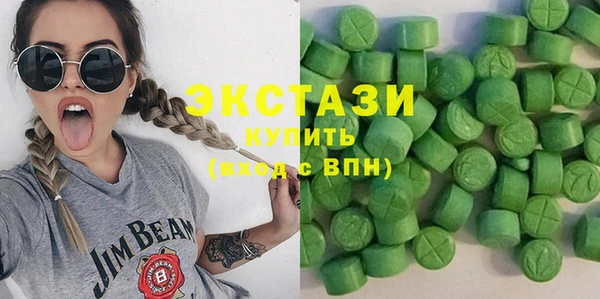 прущий лед Аркадак