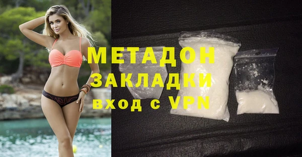 кокаин перу Арсеньев