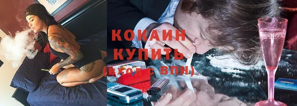 кокаин перу Арсеньев