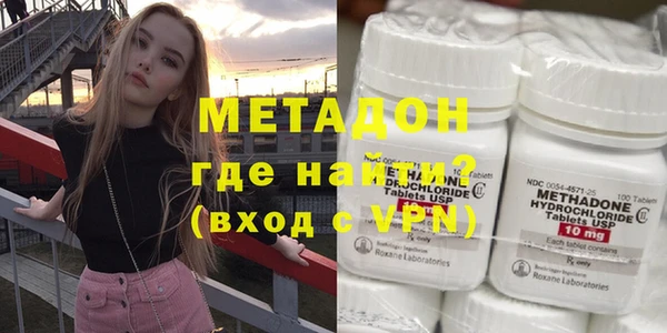 каннабис Армянск