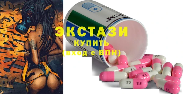 прущий лед Аркадак