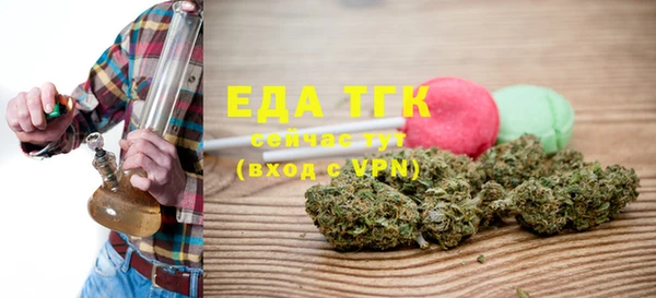 прущий лед Аркадак