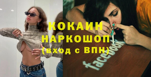 прущий лед Аркадак