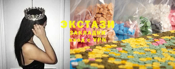 прущий лед Аркадак