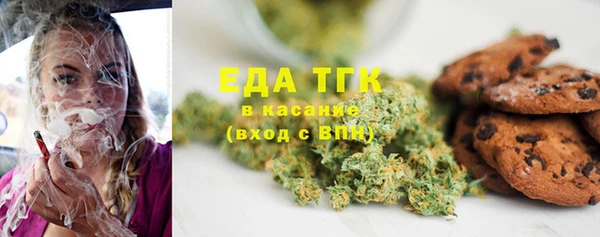 каннабис Армянск