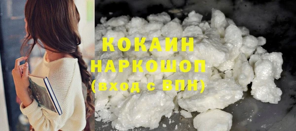 кокаин перу Арсеньев
