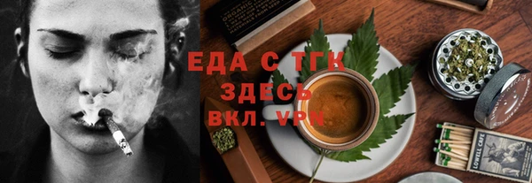 прущий лед Аркадак