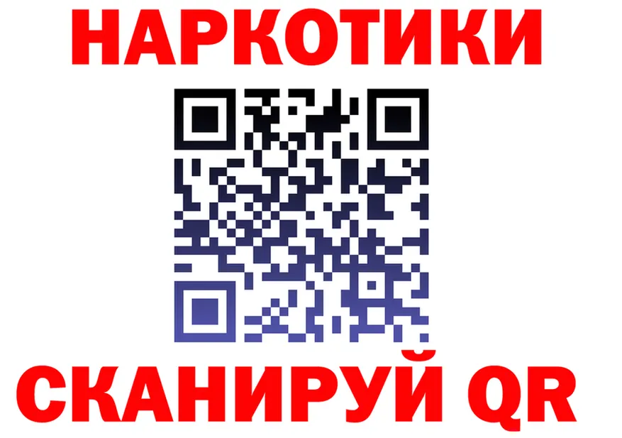 ТГК концентрат ТОР площадка kraken Симферополь