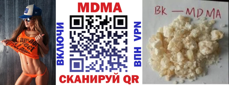 МДМА VHQ  Купить где  Симферополь 