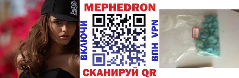 МЕФ 4 MMC  Купить где  Симферополь 