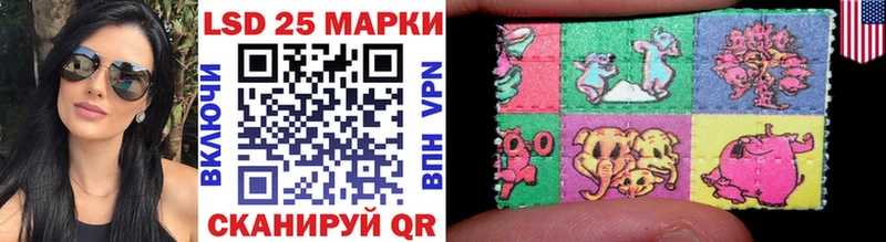 Купить где  Симферополь  Наркотические марки 1,5мг 
